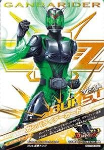 Amazon ガンバライジング ガンバライダーカード 店頭配布 トレカ 通販
