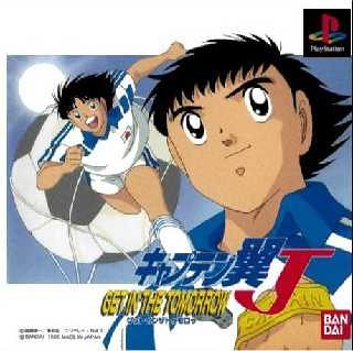 captain tsubasa ps4 amazon