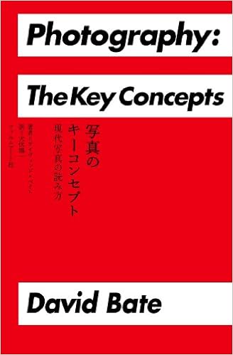 写真のキーコンセプト 現代写真の読み方 デイヴィッド ベイト 犬伏雅一 本 通販 Amazon 写真のキーコンセプト 現代写真の読み方 デイヴィッド ベイト 犬伏雅一 本 通販 Amazon