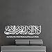 WOVTCP Islamic Muslim Calligraphy Wall Stickers Quotes Decal Living Room Bedroom DIY Removable Vinyl Wall Art Murals (White)