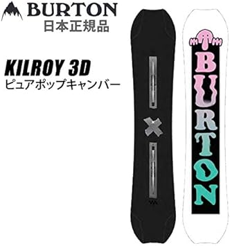 Amazon スノーボード 板 バートン キルロイ3d Burton Kilroy 3d 150cm 19 Burton 板 バートン 板 L2 Burton バートン ボード ボードセット