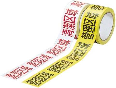 Amazon 日本医理器材 セクションテープ 清潔区域 ｾｸｼｮﾝﾃｰﾌﾟ ｾｲｹﾂｸｲｷ 1031 01 50mmx50mﾏｷ 23 6714 00 1個単位 松吉医科器械 施設家具 設備