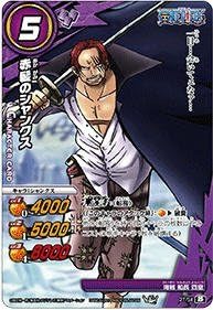 ミラクルバトルカｰドダス ワンピｰス Op17 赤髪のシャンクス コモン Op17 27 トレカ 通販 Amazon