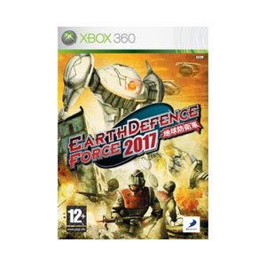 Force de Defense Terrestre 2017