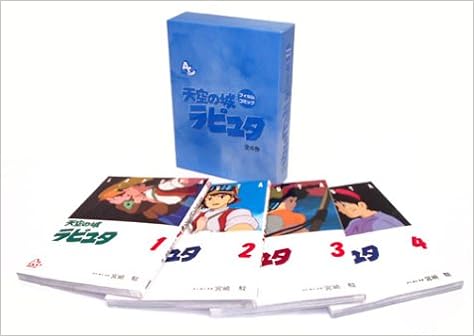 天空の城ラピュタ 全4巻セット フィルムコミック フィルムコミックス 宮崎 駿 本 通販 Amazon