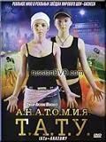 t.A.T.u. - Anatomy / Anatomiya TATY