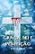 Livro Graça, Lei e Perfeição: Salvos pela Graça: Redescobrindo a Mensagem Central do Cristianismo