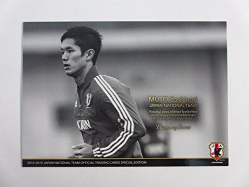 Amazon 14 15サッカー日本代表スペシャルエディション No 130武藤嘉紀 レギュラーカード 日本代表トレーニングカード トレカ 通販