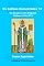 Livro Os Salmos Comentados 10