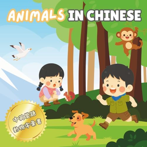 Amazon.com: サムソン先生のダジャレ英語学習帳 (給食番長シリーズ