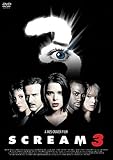[DVD]スクリーム3