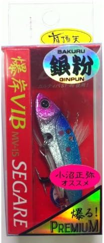 Cross Water / BAKUGAN VIB PRM15g # 162 silver powder Burupin'iwashi