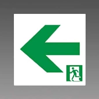 Amazon 三菱 通路誘導灯用表示板 C級 10形 左矢印 ルクセントleds S2 1081l 誘導灯器具 産業 研究開発用品 通販