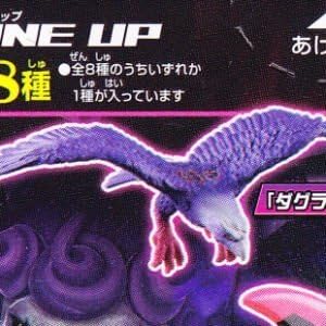 Beasts War Great Animal Kaiser God Beast Book 2 [6. "Douglas" ¦ accessory card (separately)