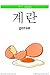 Tuttle Korean for Kids Flash Cards (Tuttle Flash Cards)