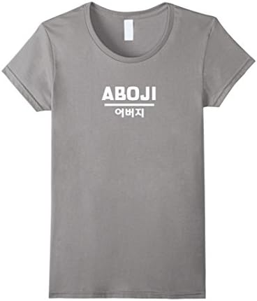 Womens Aboji: Cool Korean Dad T-Shirt Small Slate