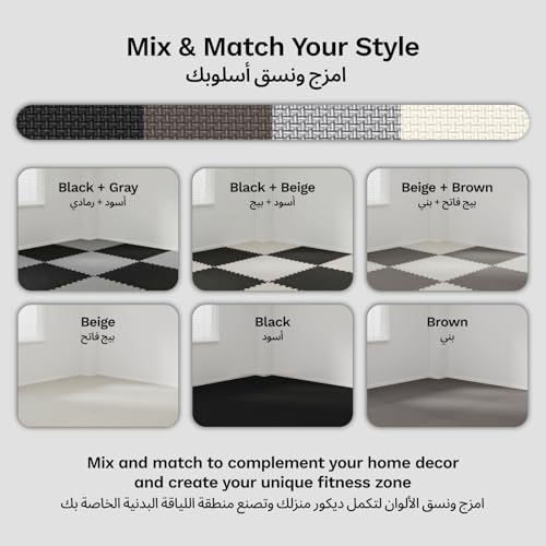 AIRHOP 1.2 cm Exercise Equipment & Puzzle Mats, 8.64 m², 24 Tiles Interlocking EVA Foam Mats for Home Gym, Workout, Protective Flooring, Shock Absorption, Playroom, 60 x 60 cm, Beige