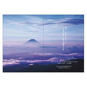 Nihon no zekkei paretto hyaku : Kokoro yusaburu shikisai no tabi e.
