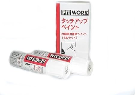 Amazon タッチアップペイント 日産 純正 カラー番号 Qab ブリリアントホワイトパール ペイント 車 バイク