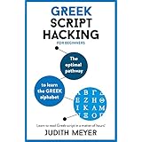 Greek Script Hacking: The optimal pathway to learn the Greek alphabet (Teach Yourself)