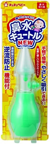 Baby Nasal Aspirator Chuchubaby (Made in Japan)