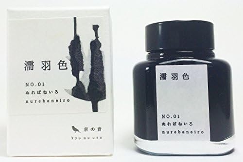 Kyonooto Bottled Ink for Fountain Pens 'Nurebairo' Glossy Black made in Kyoto Japan