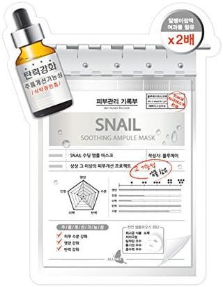 BLUMEI Snail Soothing Ampule Mask pack of 10