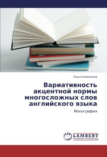 9783847338451