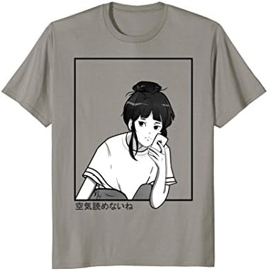 Japanese Text Manga Anime KY T-Shirt Unisex - Katyko T-Shirt