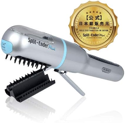 スプリット エンダー ミニ