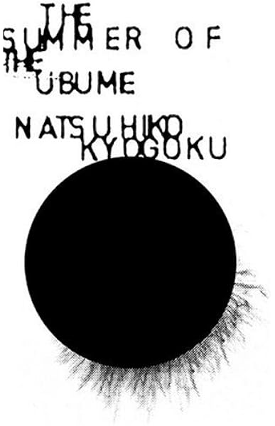 Get The Summer Of The Ubume Natsuhiko Kyogoku Alexander O Smith Free Wallpaper The Summer Of The Ubume Natsuhiko Kyogoku Alexander O Smith For iPhone Free