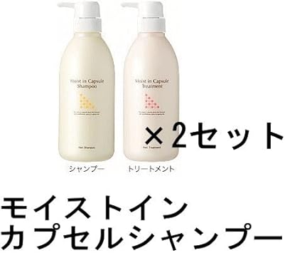 Amazon 新日本製薬 ラフィネ モイストインカプセル シャンプー トリートメント 2個セット ラフィネ シャンプー 通販