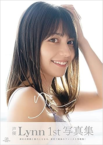 Lynn 1st写真集 りん Lynn ミナトブックス 小島マサヒロ 本 通販 Amazon