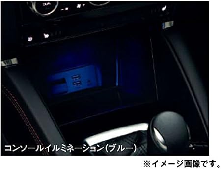 Amazon 純正アクセサリー マツダ Cx 5 Ke H24 02 イルミネーション コンソールイルミネーション ブルー照明 K015v7150a ライト 照明アクセサリー 車 バイク