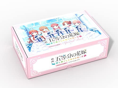 映画「五等分の花嫁」 -君と過ごした五つの思い出- スペシャルボックス[Amazon 限定]