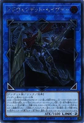 YU-GI-OH! / "Advendread Savior (Secret) / Extra Pack 2018 (EP18-JP001) / A Japanese Single Individual Card