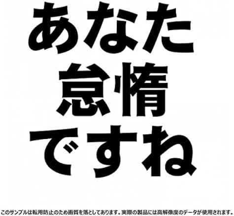Amazon クラブティー Clubt あなた怠惰ですね M ナチュラル エコバッグ 買い物バッグ