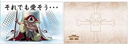 Amazon ワンピース One Piece 麦わらストア限定 メッセージ電伝紙 それでも愛そう 白ひげ エドワード ニューゲート スクアード アニメ 萌えグッズ 通販
