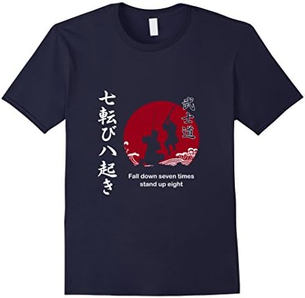 Mens Fall seven times stand up eight 2XL Navy