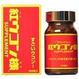 Beauty Supplyment Beni Ukon Sama Turmeric