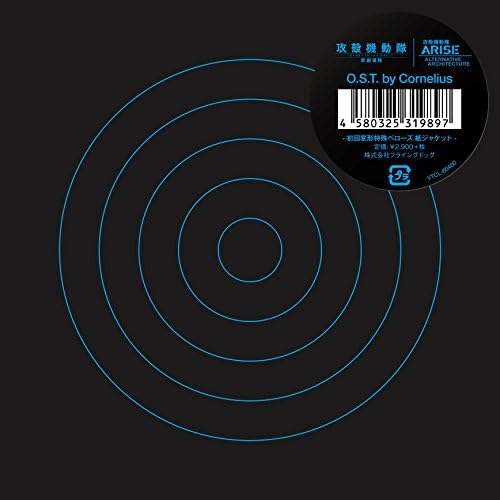 Cornelius - Ghost in the Shell ARISE O.S.T. - Amazon.com Music