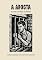 Livro A Aposta: Um Cordel baseado no conto de Tchekhov