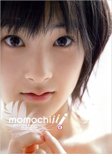 嗣永桃子写真集 Momochiiii Dvd付 西條 彰仁 本 通販 Amazon