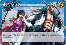 ミラクルバトルカｰドダス ワンピｰス Op14 海軍g 5支部 アンコモン Op14 69 トレカ 通販 Amazon