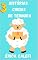 Livro 3 histórias cheias de ternura: Infantil- ilustrado- ideal para crianças que estão aprendendo a ler.