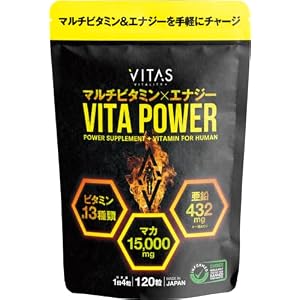 VITAS(バイタス) VITA POWER ビタパワー マカ 亜鉛 マルチビタミン 120粒 30日分
