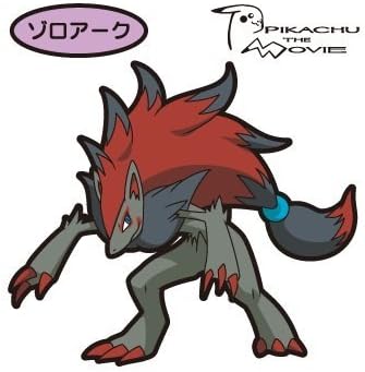 Amazon ポケモン デコキャラシール 第111弾 ゾロアーク 名紫 食玩 通販