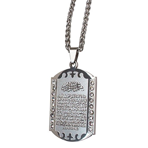Zkdc muslim ayatul kursi quran stainless steel 60 cm ch…