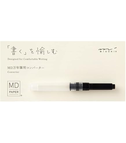 Amazon.com : Midori 38123006 Dip Pen, MD Dip Pen : Office