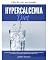 Livro Dieta para hipercalcemia: guia para iniciantes de 3 semanas para controlar o excesso de cálcio através da nutrição, com receitas e plano alimentar